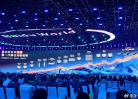 百度智能云发布新一代昆仑芯和天池超节点，要打造最硬AI云