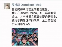 “雷军千万年薪招揽”？刚刚官宣：“AI才女”罗福莉加入小米