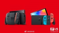 任天堂回应Switch2第三方底座兼容性问题，称无意阻止使用