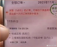司机现场抓到平台“卖单”！滴滴公开派单路径，误会是这样产生的！