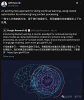 Jeff Dean盛赞姚班校友AI新研究，目前人已到Meta