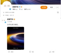 华为“启境”官宣：任正非亲自取名，“境”字辈头号玩家登场
