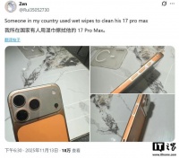 有用户反馈苹果iPhone 17 Pro Max用湿巾清洁后机身涂层被擦除