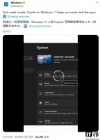 微软AI营销用力过猛，Win11 Copilot调大字体演示出纰漏