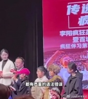 骂声中狂卖18亿？董宇辉人设崩了