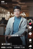 李彦宏，还是没人信