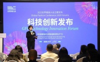 2025世界服装大会三大发布活动在虎门举行，聚焦科技、时尚与绿色发展