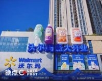 零售商都意识到自有品牌重要，但差异化之路要怎么走？