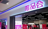 回港上市，唯品会再拼一把？