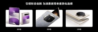 华为发布第13代折叠屏手机Mate X7，国内市场份额达68.9%