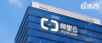 AI需求旺盛，阿里云收入激增34%！过去一年为AI未来豪掷1200亿