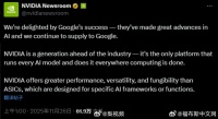 英伟达称技术领先行业一代，回应谷歌芯片竞争
