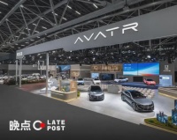 牵手 6 年后，阿维塔与华为乾崑合作再升级