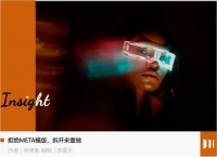 一副眼镜里的极限中国制造