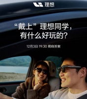 阿里夸克、理想、谷歌押下重注，AI眼镜进入“巨头收割”新阶段