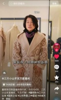 董明珠带货，冲到抖音女装榜前十
