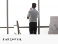 3年市值蒸发500亿，董宇辉孙东旭先后离职，东方甄选何去何从？