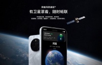 华为捅破天的卫星通信技术，为何今天没什么人讨论了？