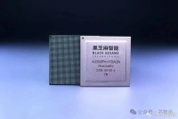 总价或超4亿元，黑芝麻智能拟收购亿智电子！