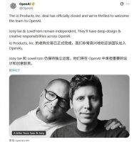 苹果数十名专长工程师跳槽OpenAI，涉足硬件领域