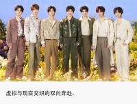 时代少年团出道六周年，快手打造线上线下沉浸式互动狂欢