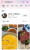 屡禁不止？又有疑似“东北雨姐”小号冒头，视频只闻其声不见其人，露脸画面不到1秒