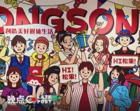 一群年轻人做了款 “老年版” 小红书，想帮长辈们过好退休生活