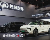 晚点独家丨魏牌 CEO 冯复之 “休假”