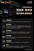 be quiet!德商德静界：全系一手国行水冷均享受3年漏液包赔