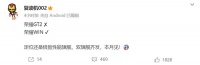 荣耀GT2将改名荣耀WIN系列，预计本月发布
