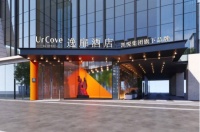 罗永浩开怼不停！炮轰凯悦逸扉收钱祸害客人，差评区全是受害者