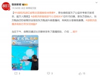 黑红也是红？俞敏洪硬刚南极争议，边聊冰山边带货