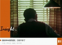 中国豪华轿车的故事，总得有中国品牌来书写