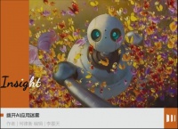 一份报告，勾勒AI迈向2049之路