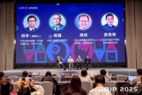 泡沫之下，人工智能产业化还有哪些方向值得「押注」？ 丨GAIR 2025