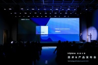 寅谱计算携手AMD重磅发布Infplane Mini AI工作站：Hilbert