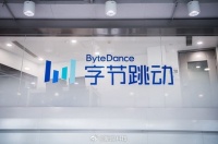 字节跳动前三季度净利润400亿美元，全年或达500亿
