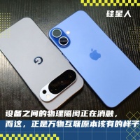 围墙倒塌前夜：iOS 与 Android 迎来“世纪大和解”