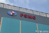 DRAM供不应求，传美光找上力积电代工