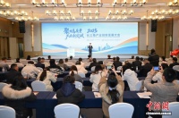 AI重塑医药创新范式 专家：区域协同与国际合作释放新机遇