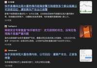 如果你觉得压力大，可以看看昨晚的快手。