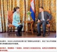 他们为何急于注销携程？