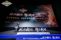 诚志生命高润香解读健康产业三层逻辑闭环