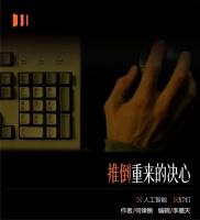 阿里入口的B端战事