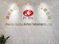 新富华:镀亮工业之美,守护金属之光