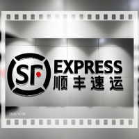 4%充值福利成幌子，顺丰赠送金沦为“纸面财富”