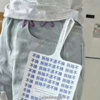 衣服吊牌大如A4纸引争议，商家防退货出新招