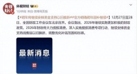 华为Mate80销量破120万：23天成绩背后 国产旗舰格局变了？