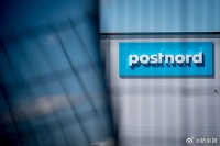 丹麦邮政终止401年传统邮递服务