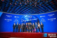 国产GPU领军企业壁仞科技成功登陆香港交易所